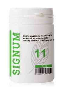 Сигнум 11 – иммуностимулятор